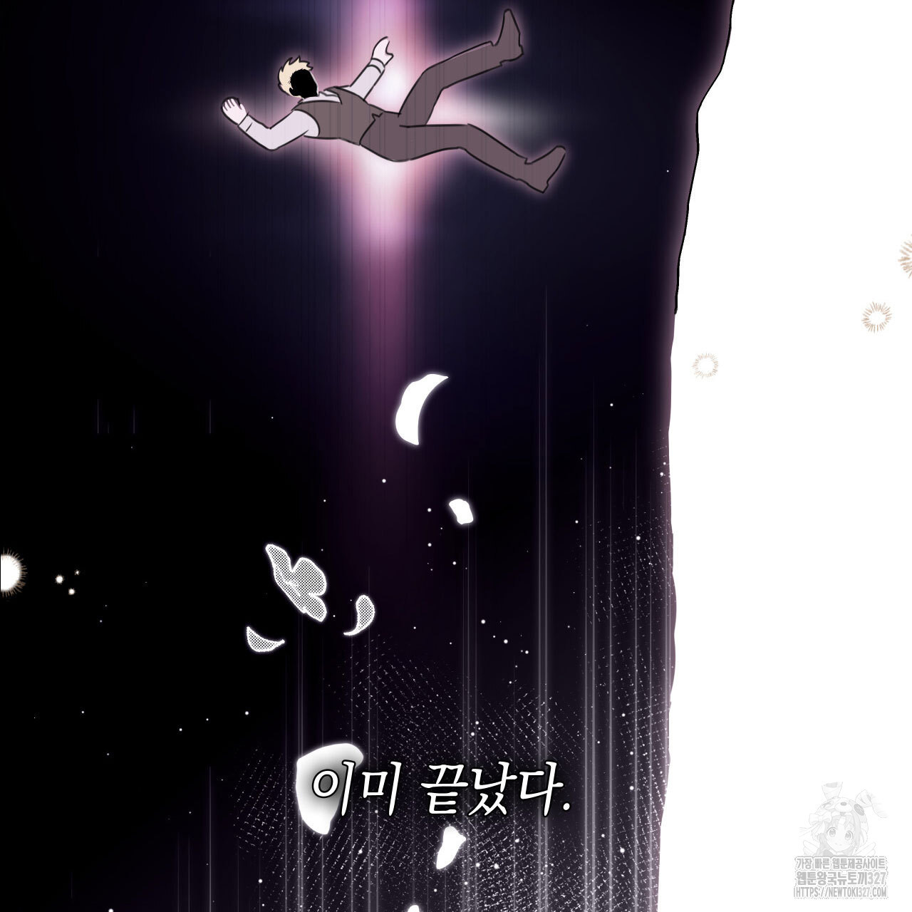 같이가용 1화 192