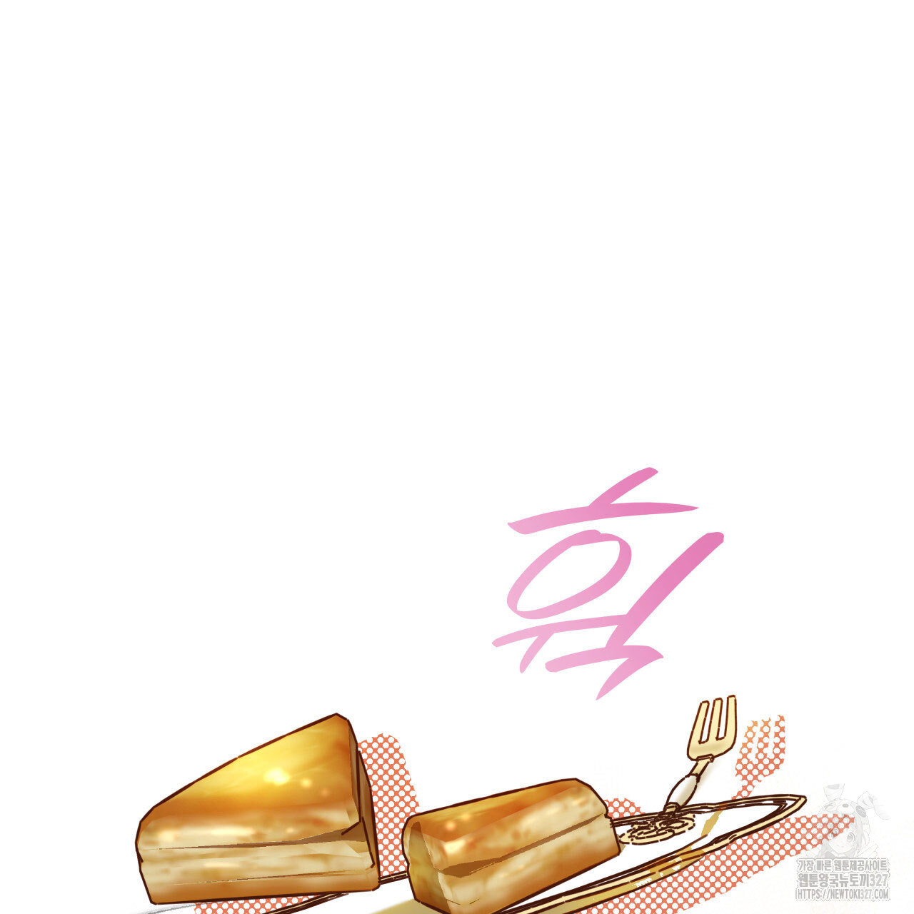 같이가용 1화 211