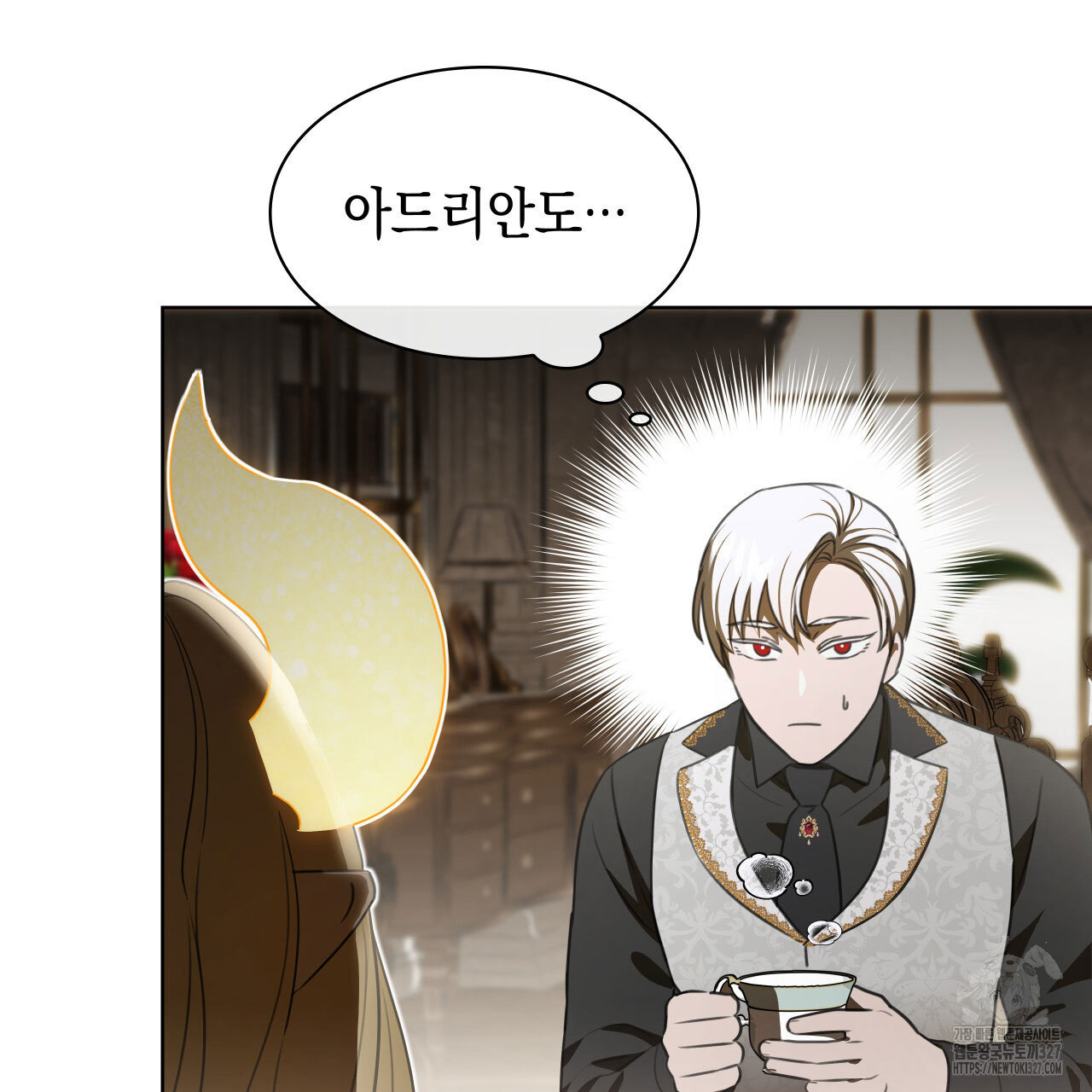 같이가용 1화 223