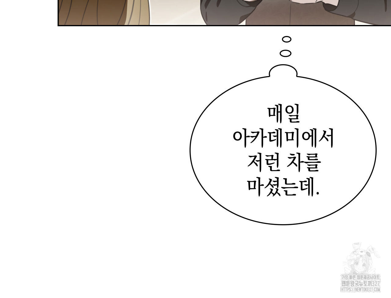 같이가용 1화 224