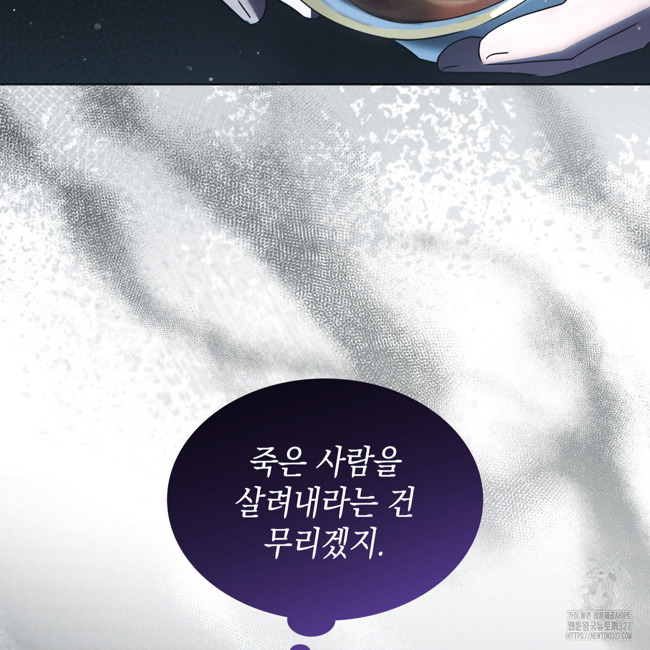 같이가용 1화 228