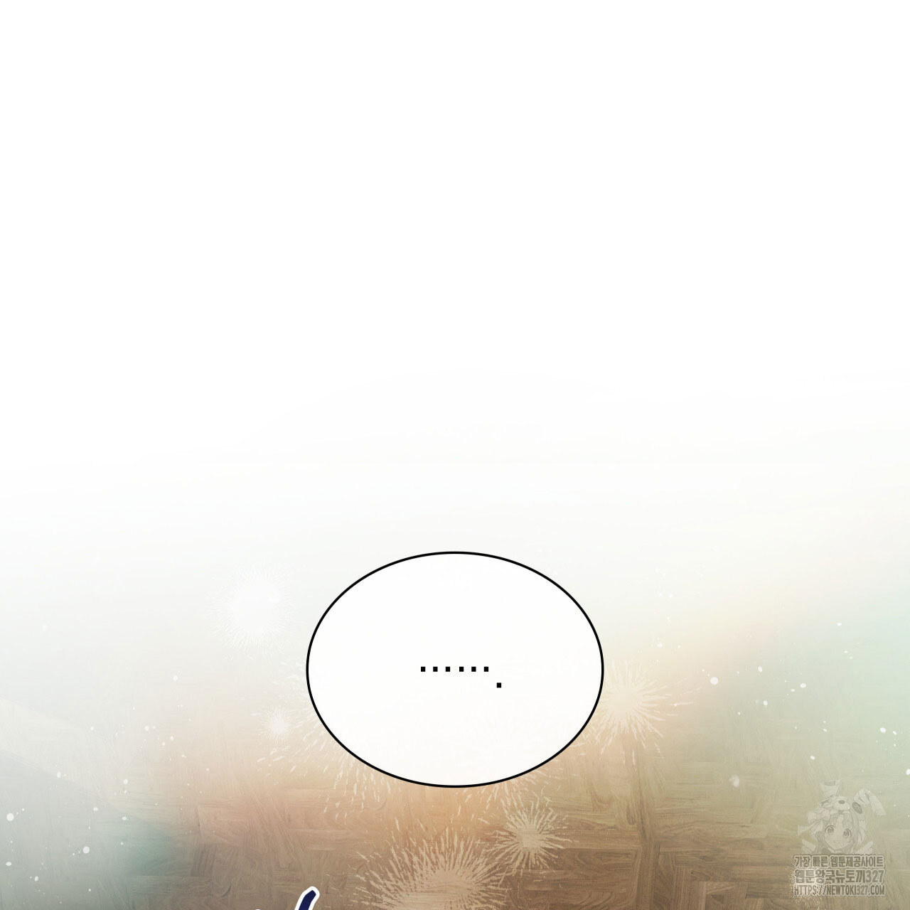 같이가용 1화 231
