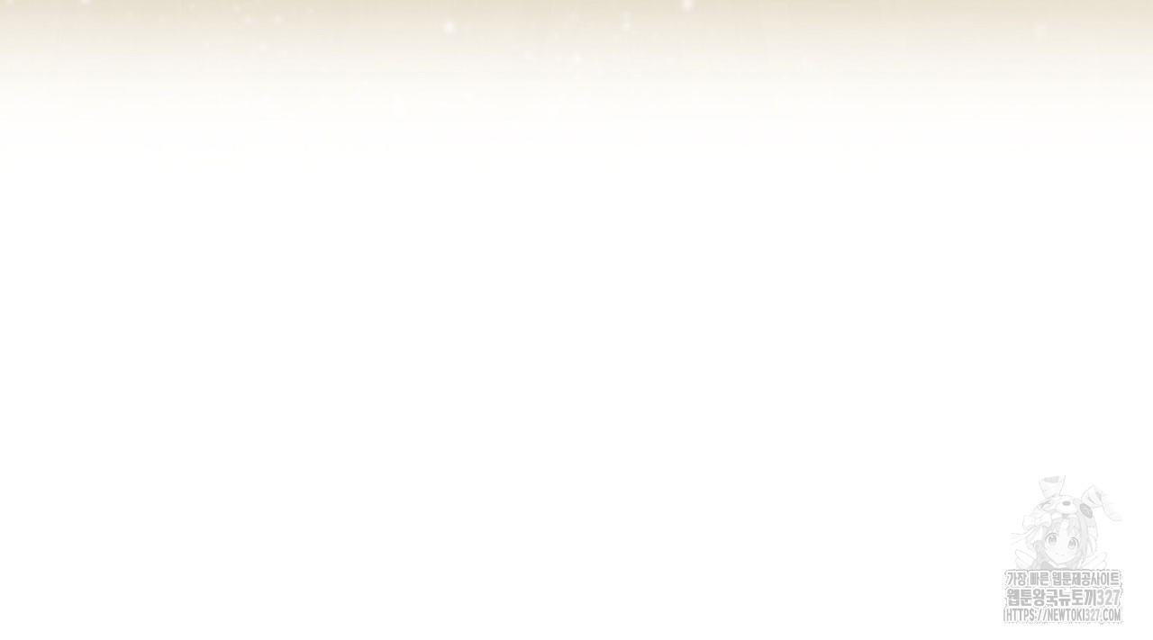 같이가용 1화 234