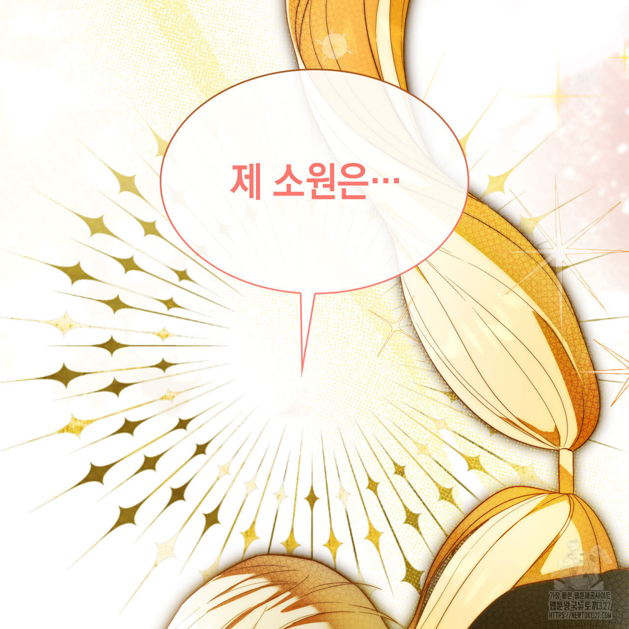 같이가용 1화 263