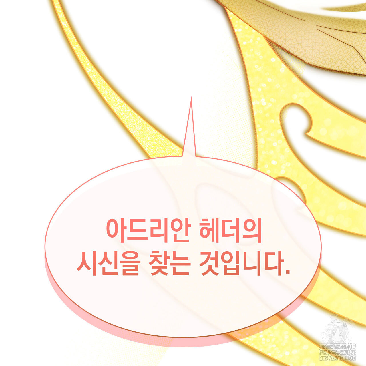 같이가용 1화 266
