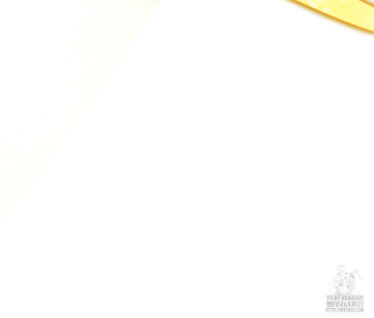 같이가용 1화 267