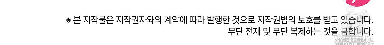 같이가용 1화 269