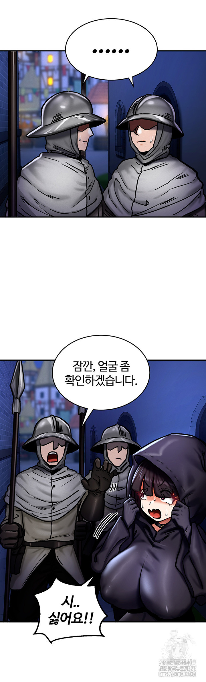 회귀병사의 암컷 정복일지 5화 10