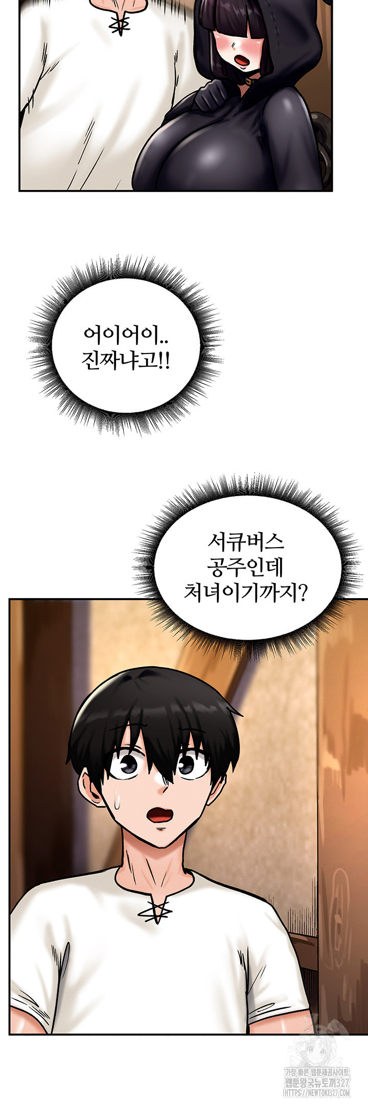 회귀병사의 암컷 정복일지 5화 36