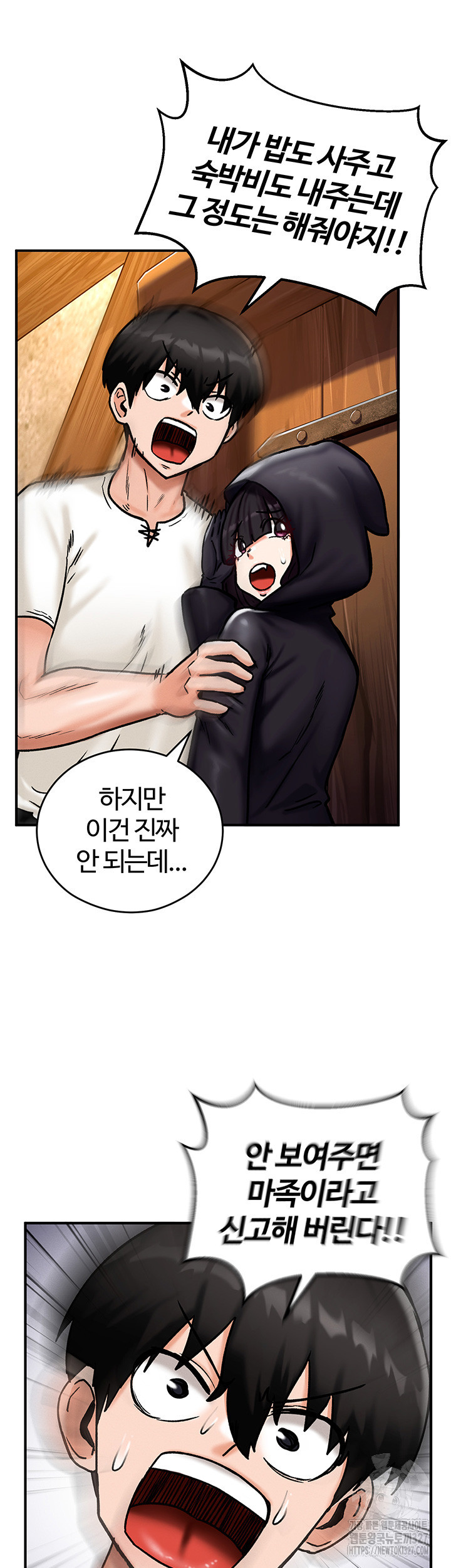 회귀병사의 암컷 정복일지 5화 39