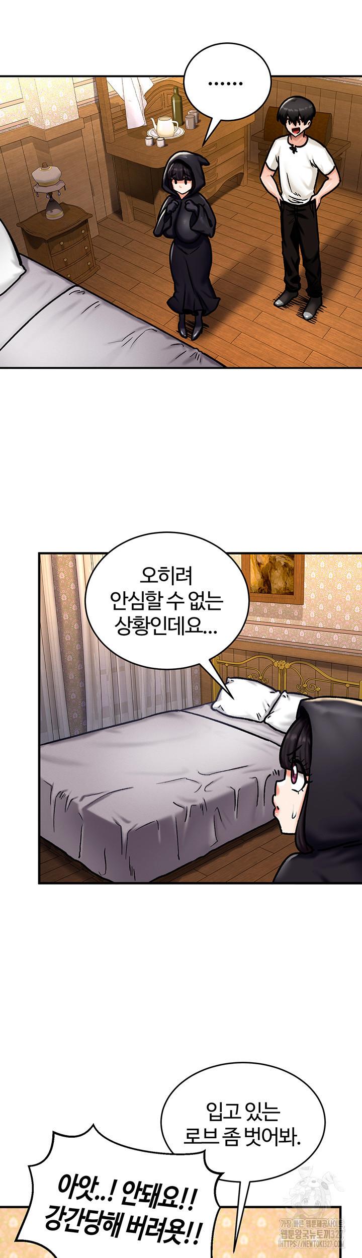 회귀병사의 암컷 정복일지 5화 42