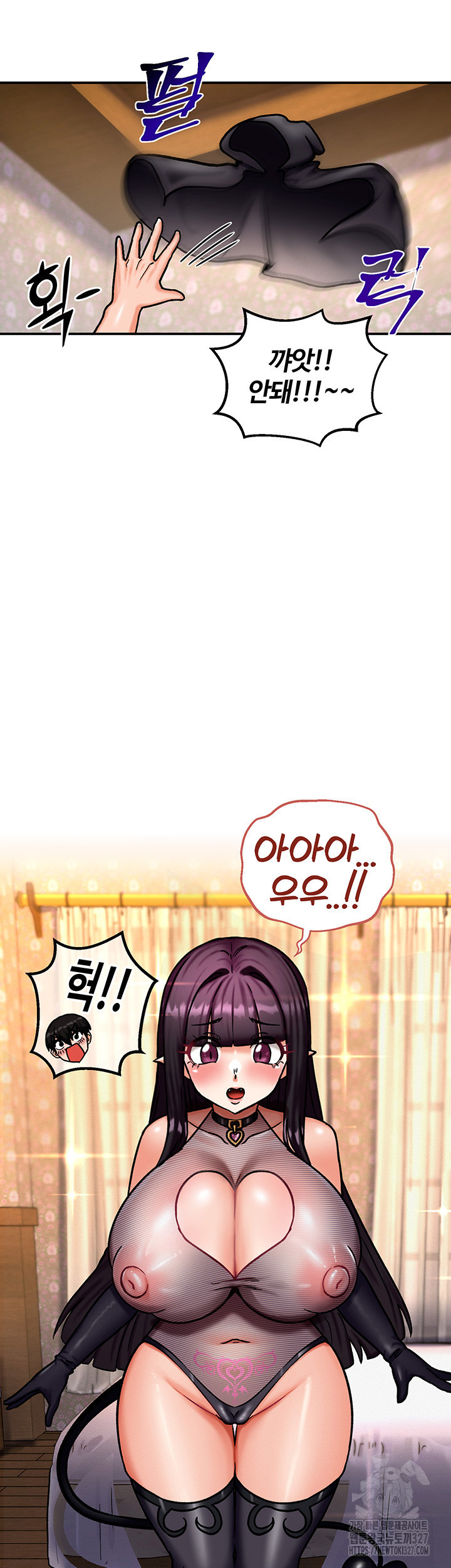 회귀병사의 암컷 정복일지 5화 44