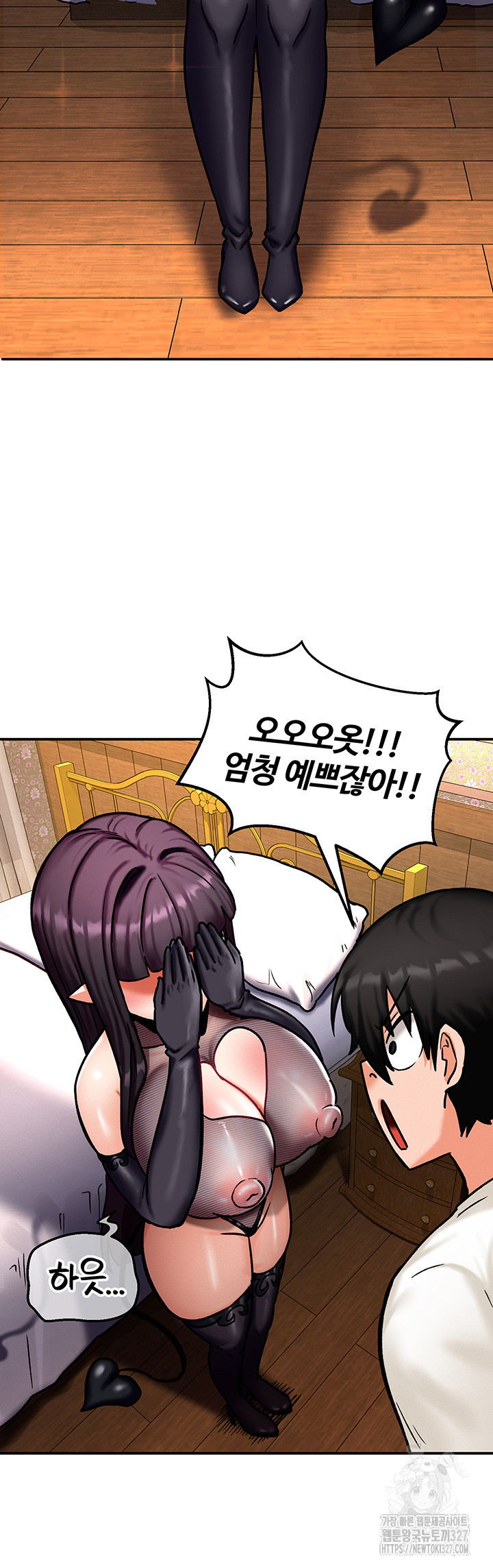 회귀병사의 암컷 정복일지 5화 45