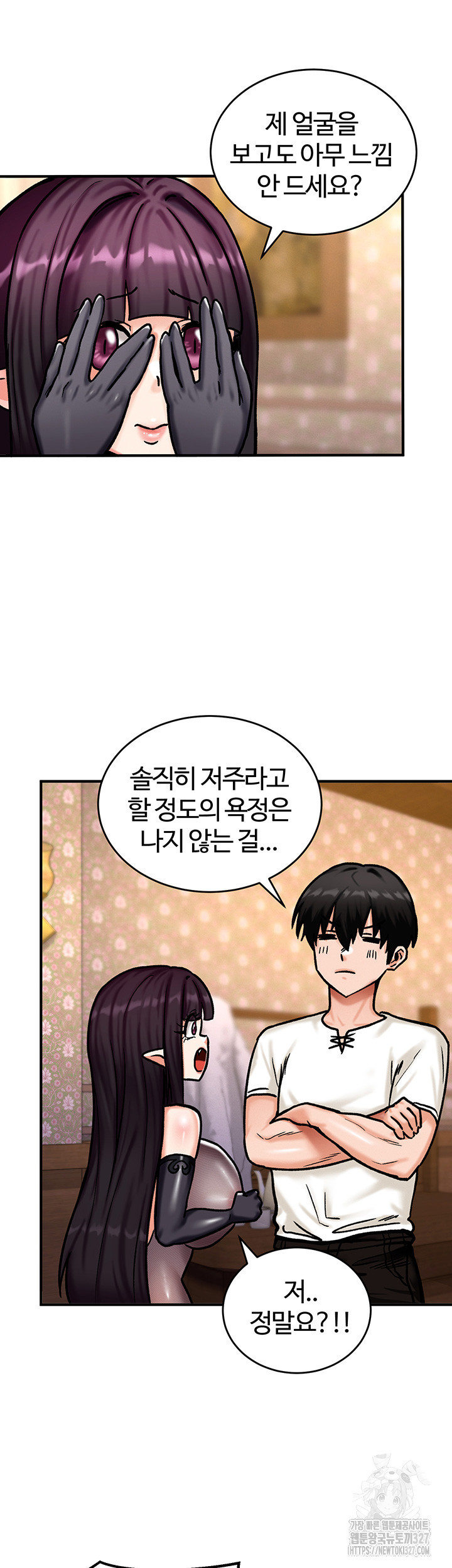 회귀병사의 암컷 정복일지 5화 46
