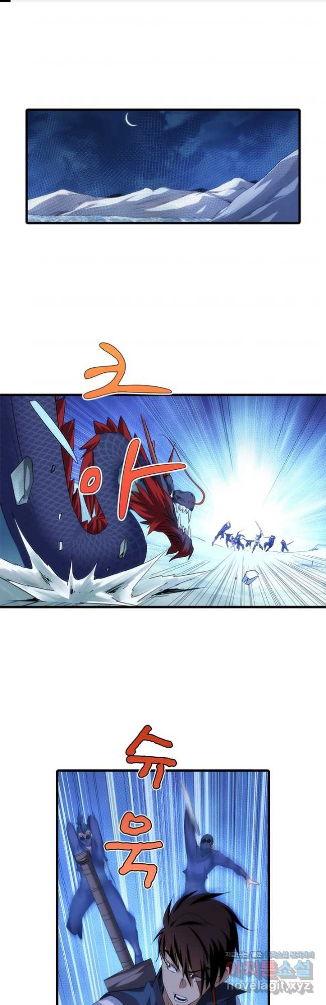 멸수라전 66화 1