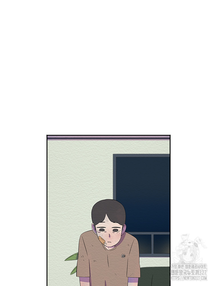 겨울의 글쓰기 60화 4