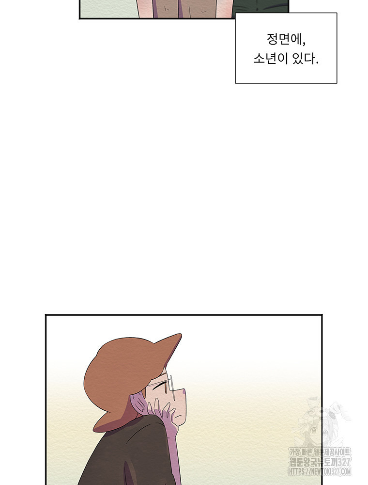 겨울의 글쓰기 60화 5
