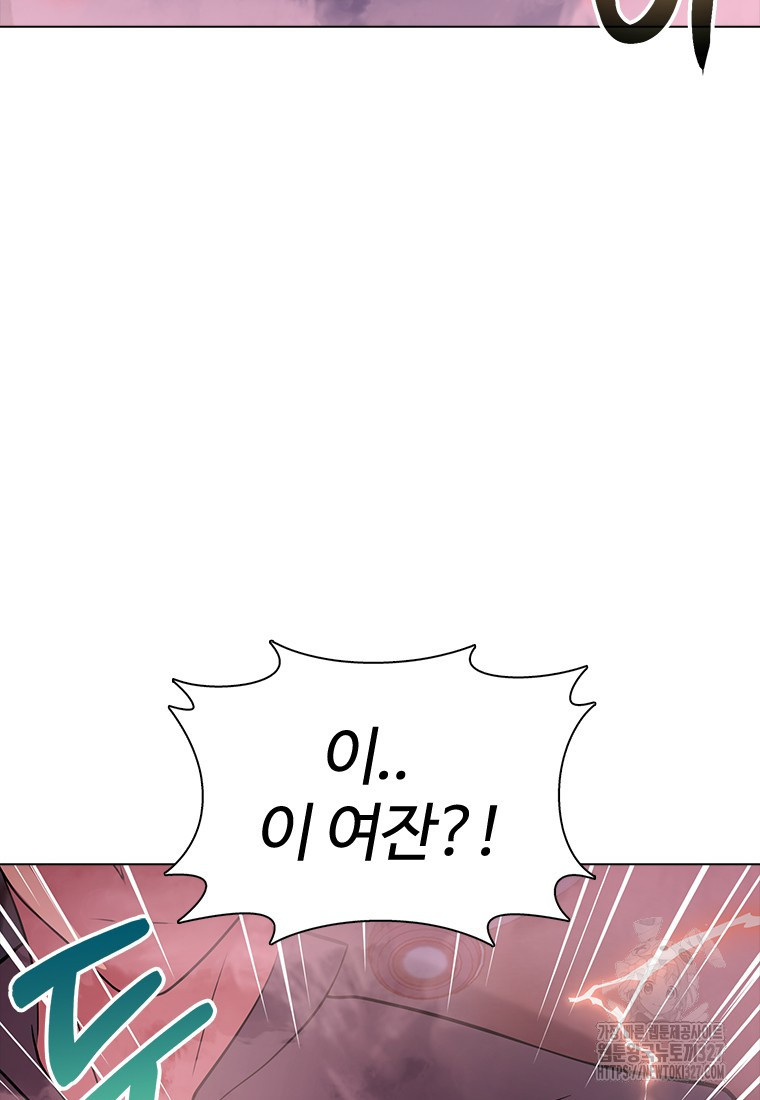 겜잘알 63화 3