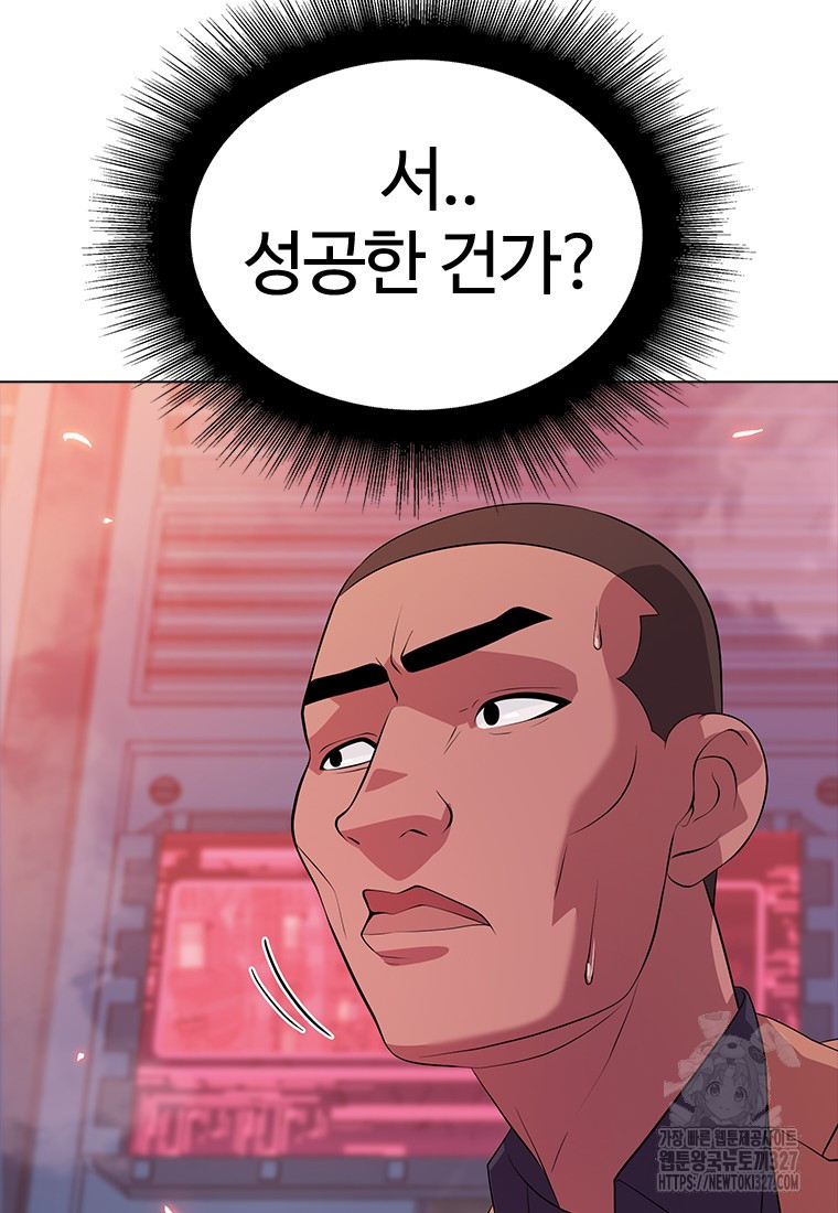 겜잘알 63화 8