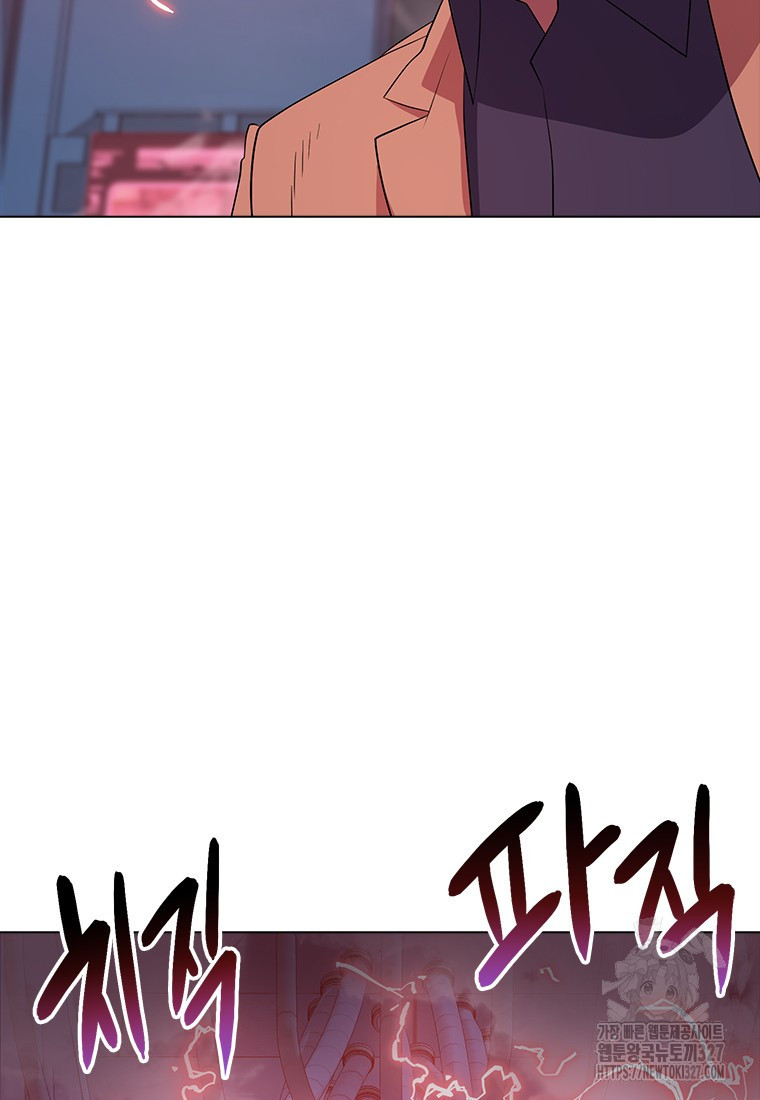 겜잘알 63화 9