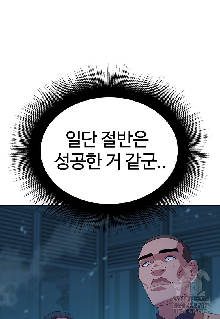 겜잘알 63화 18