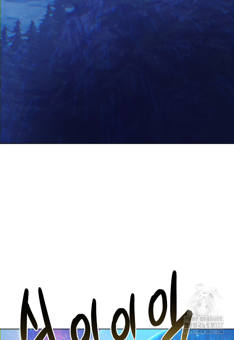 겜잘알 63화 22
