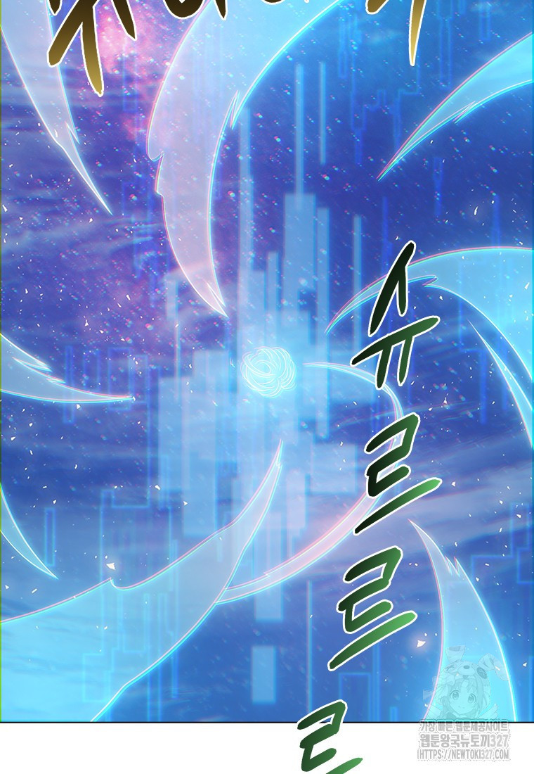 겜잘알 63화 23