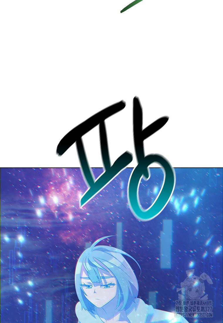 겜잘알 63화 24