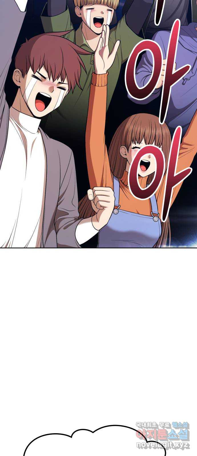 99강화나무몽둥이 2부 1화. 로그인 (1) 30
