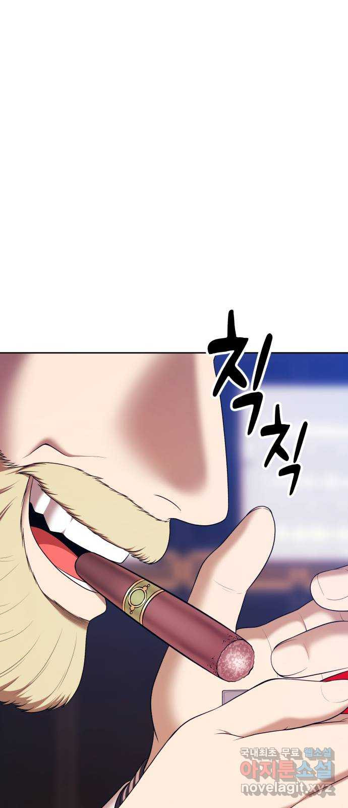 99강화나무몽둥이 2부 1화. 로그인 (1) 35