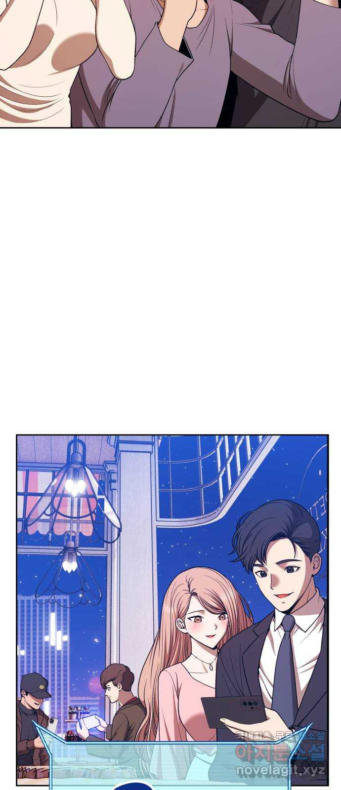 99강화나무몽둥이 2부 1화. 로그인 (1) 62