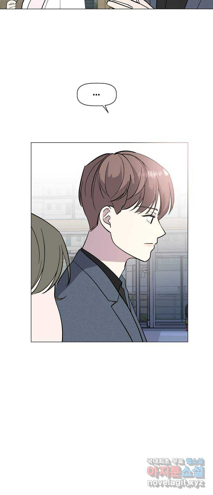 X의 목줄을 쥐는 법 16화 인간 실격(5) 3