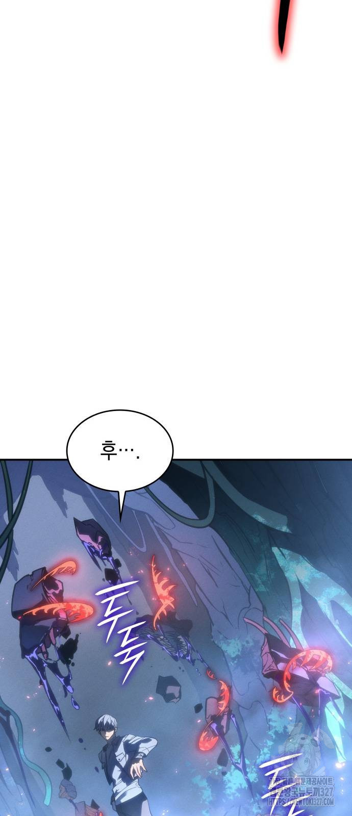 왕의 힘으로 회귀한다 26화 4