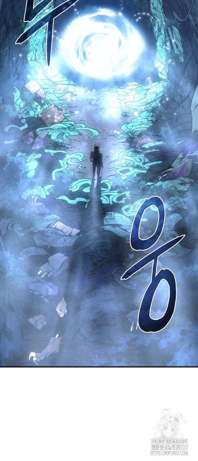 왕의 힘으로 회귀한다 26화 6
