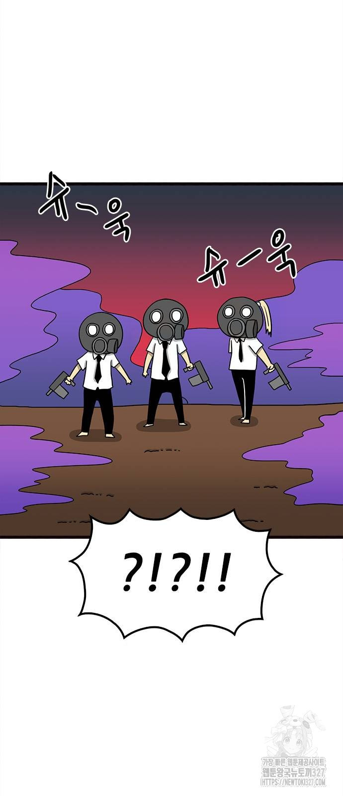 놓지마 정신줄 시즌3 1144화 3