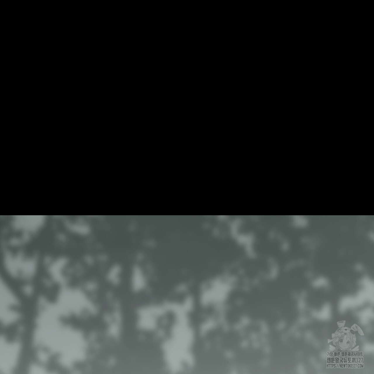 팔재 100화 7