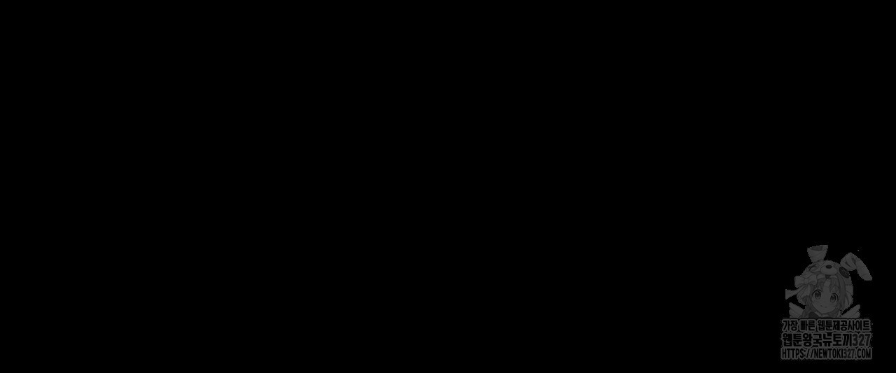 팔재 100화 11