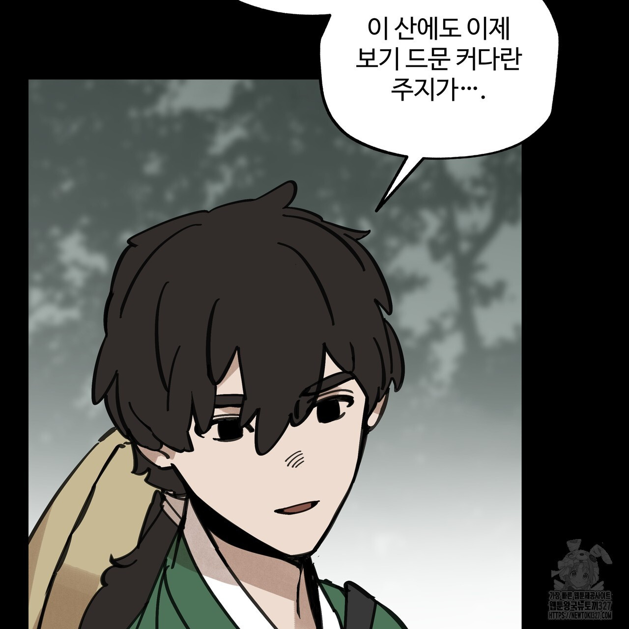 팔재 100화 18