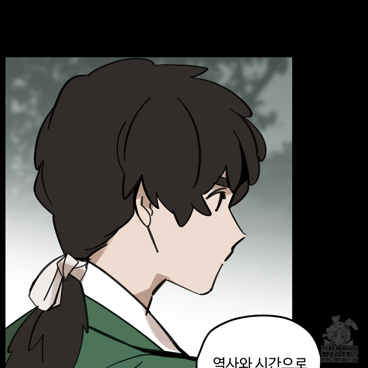 팔재 100화 24