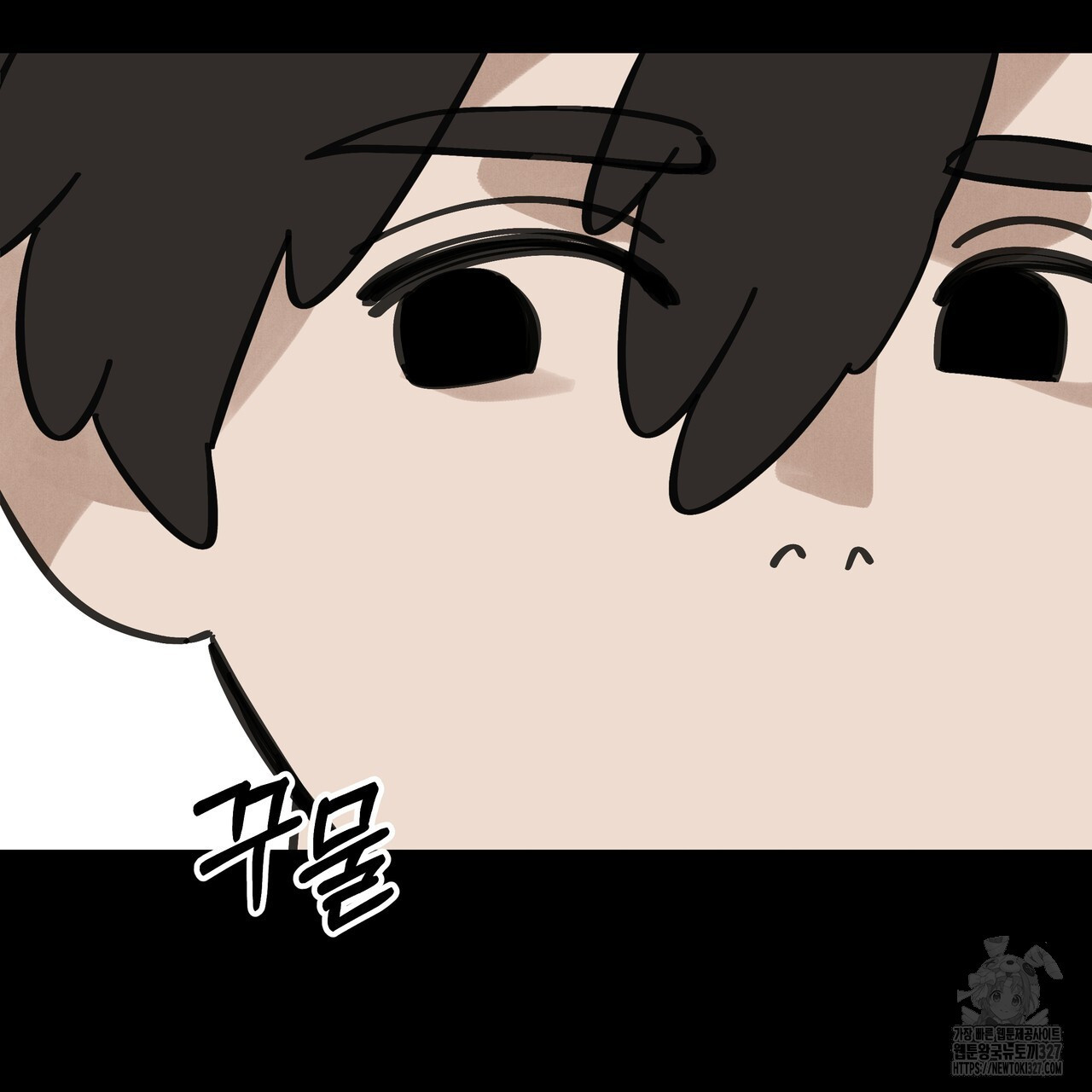 팔재 100화 29