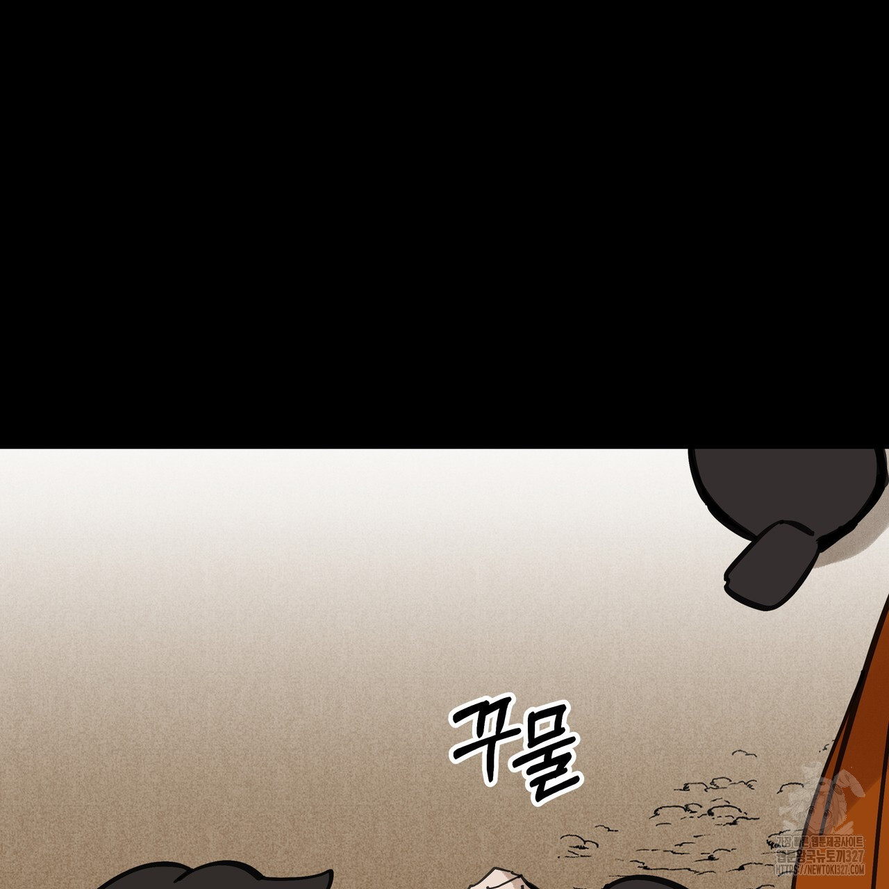 팔재 100화 30