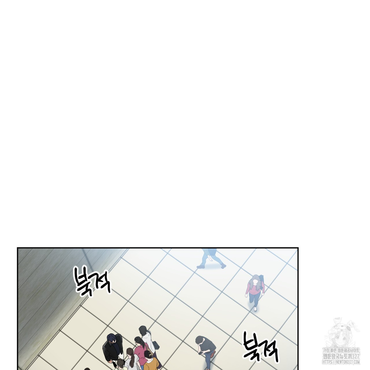 강건히 사랑하고, 수오하라! 33화 22