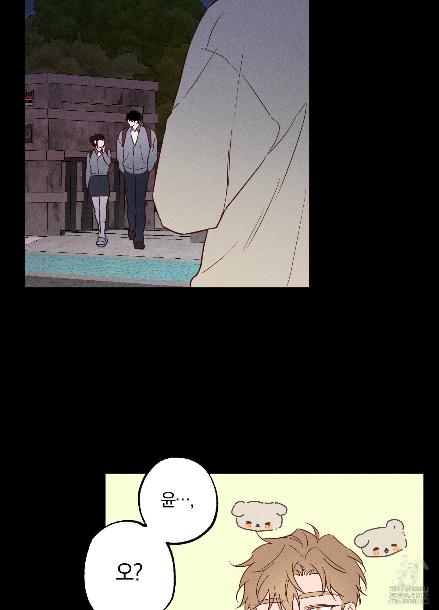 파도의 해안 15화 18