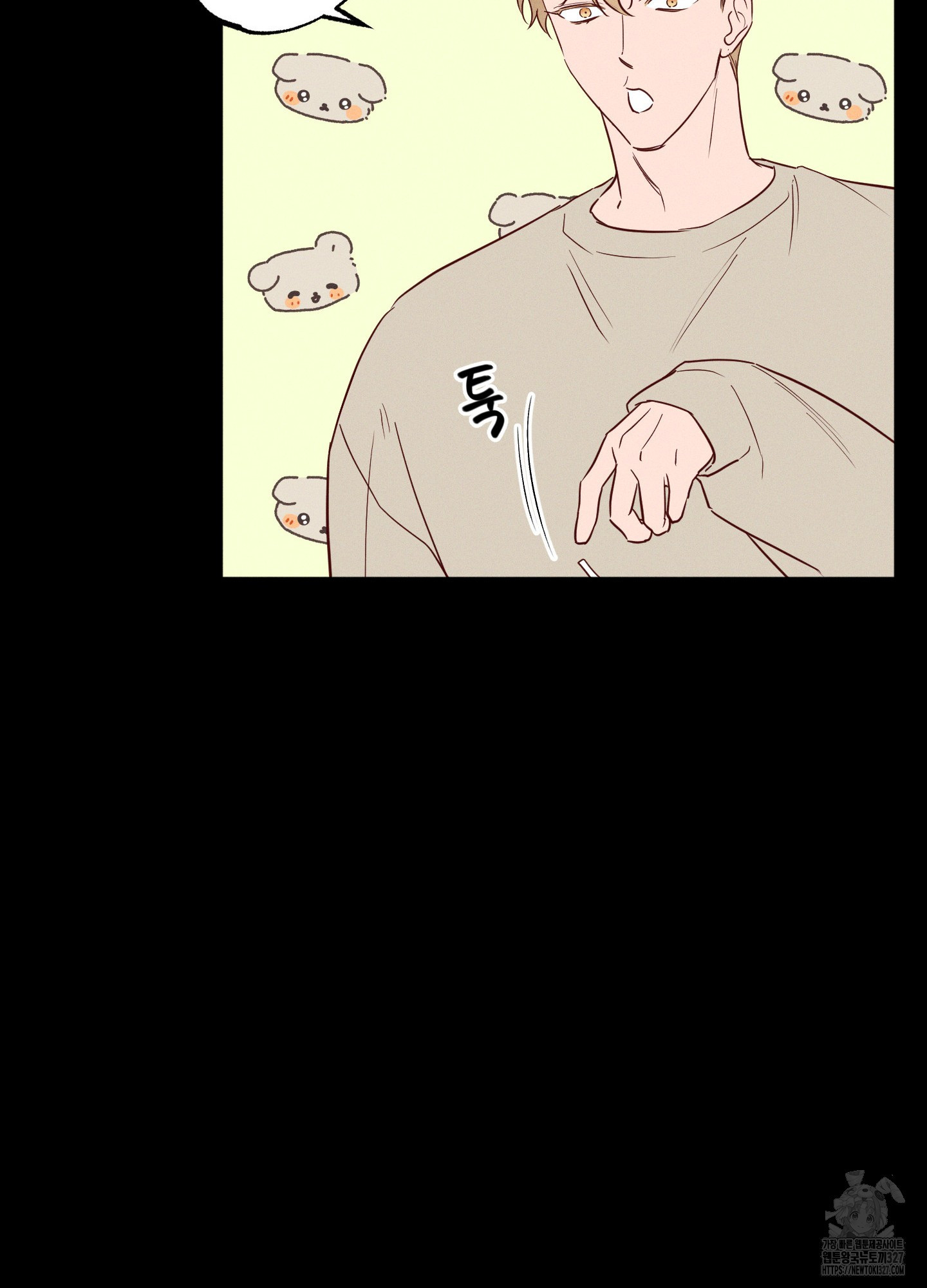 파도의 해안 15화 19