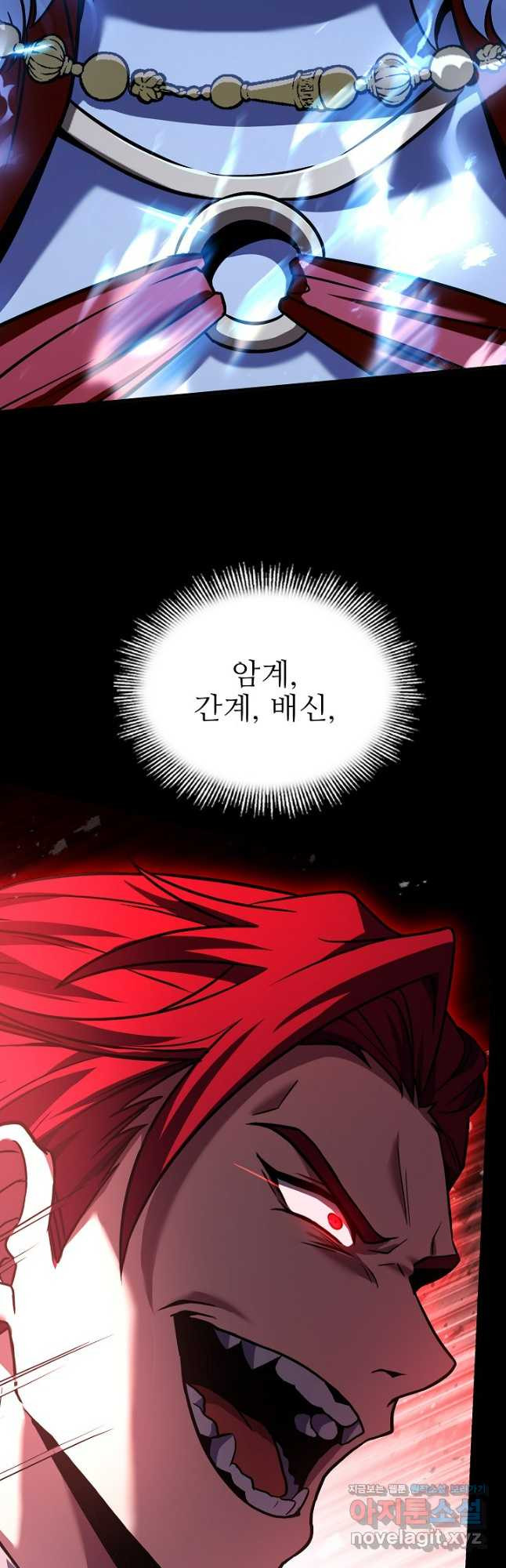 역대급 창기사의 회귀 129화 10