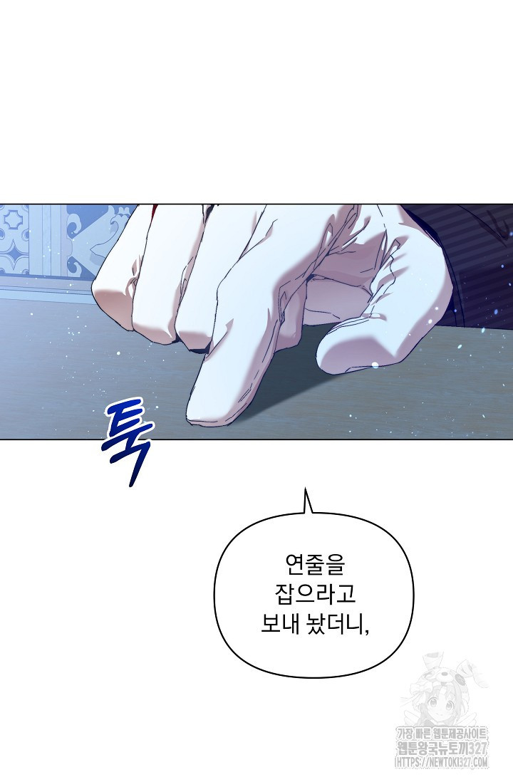 흑막 남주의 시한부 유모입니다 28화 66