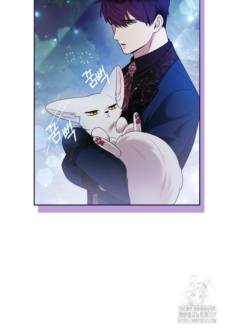대공가의 여우 황녀님 36화 87