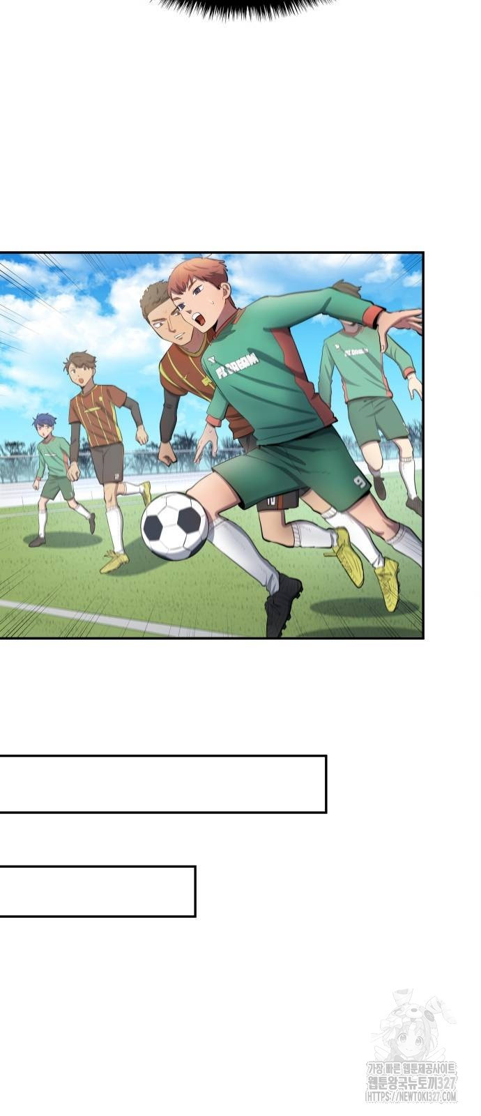 축구재능 다 내꺼 43화 14
