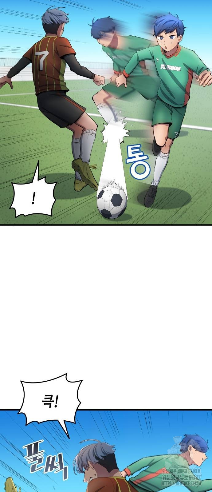 축구재능 다 내꺼 43화 24