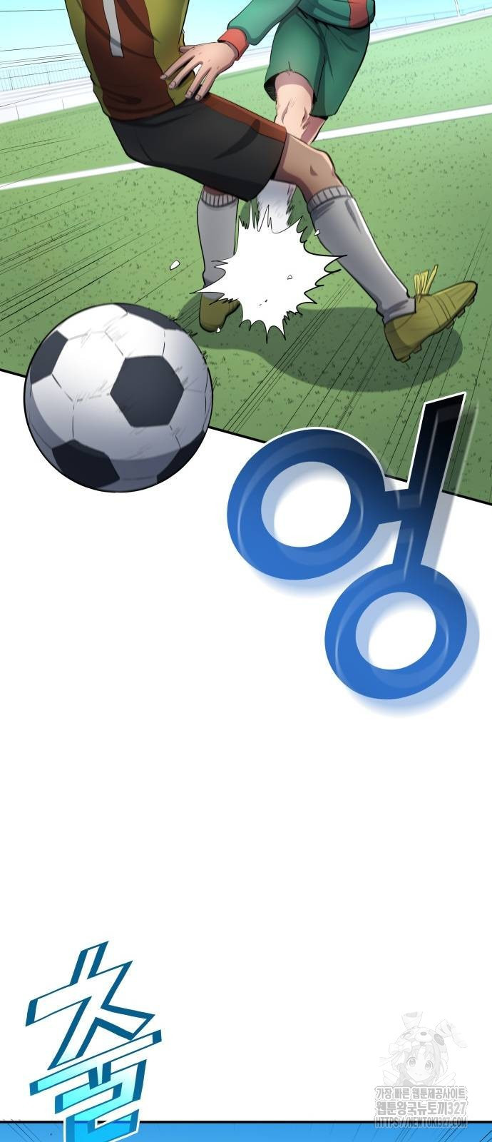 축구재능 다 내꺼 43화 35